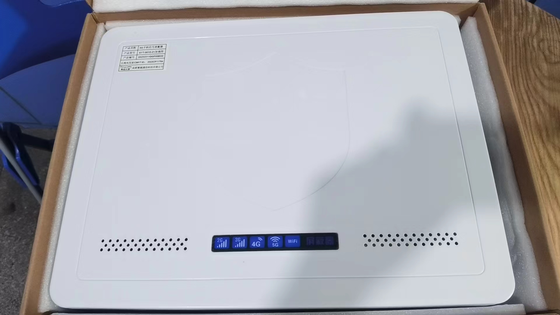  荷塘内置21路移动通信干扰器