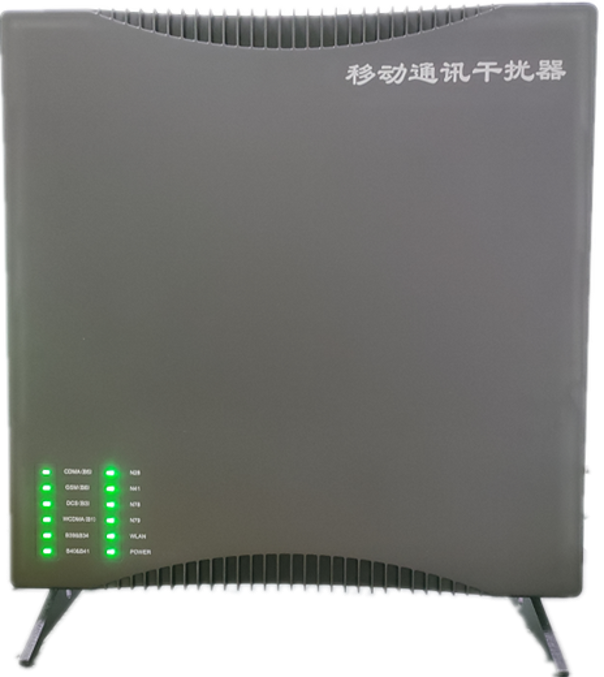  荷塘信令级放装型数字移动通信干扰器