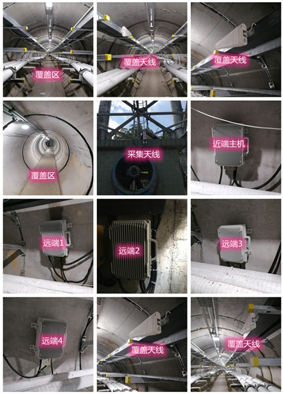  荷塘电力管廊覆盖天线方案案例