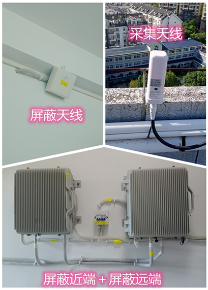  荷塘某检察院保密室屏蔽案例（数字信令级）