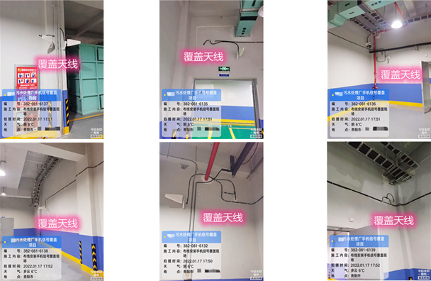  荷塘污水处理净水厂地下箱体覆盖案例